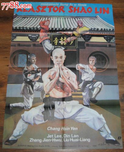 西安医学院毕业证样本